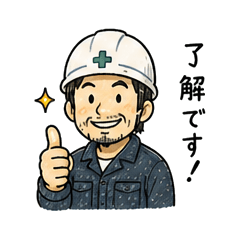 Hard Hat Heroes - Cool Craftsmen