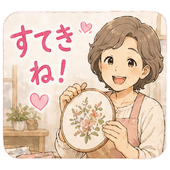 Grandma Handicraft Lover Stamps