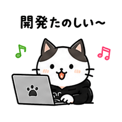 Web Engineer Cat - Nyar! Vol.2