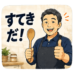 Grandpa Cooking Stamps