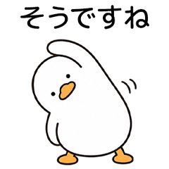 Chill Duck Polite Work Life 3 JP