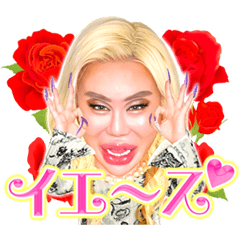 しゃべる♡アレン様大先生