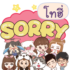TOHI So sorry na u e