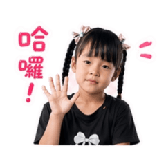 芸芸的生活用語～