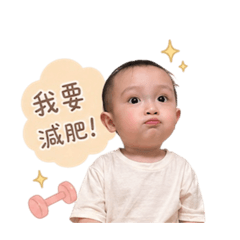 李龍貓（減肥版）
