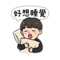 齊順順順