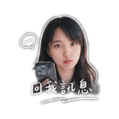 我可愛的生活點滴