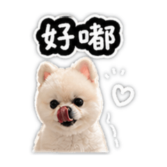 好嘟嘟嘟嘟