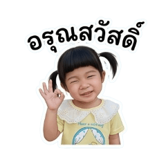 Aomboon02