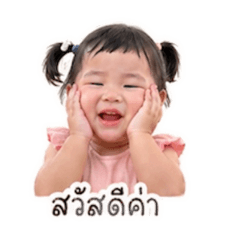 Petra 2 yrs.