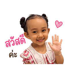Natee_20260428112151