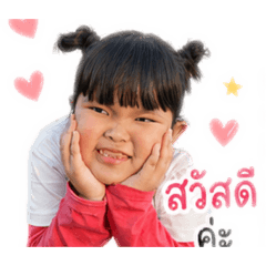kanokwan_20260428112420