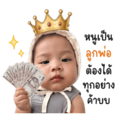 Baby Anda_20260428112302