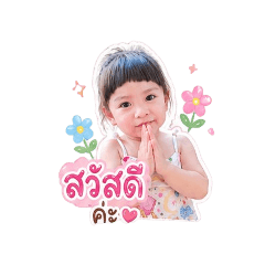 Praw_Eiei_20260428112211