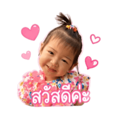 Phamai_20260428112435