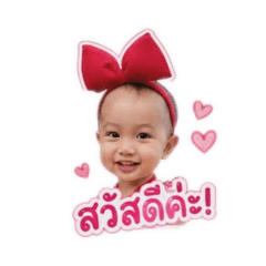Cute baby girl and lovely.