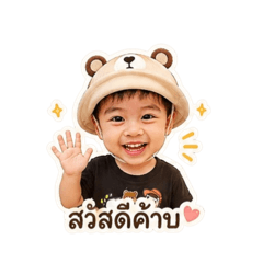 Mama Baby PHOOM_20260428112505