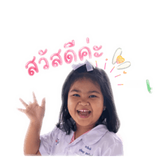 Baifern wantana_20260428112521