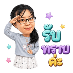 monnyjung