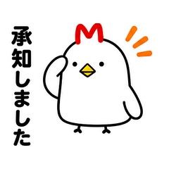 Disaster Response Chicken Stickers