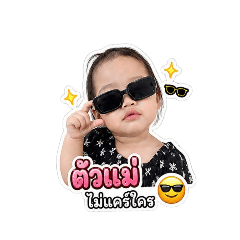 Chermin_20260501203440