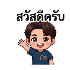Peam Chibi