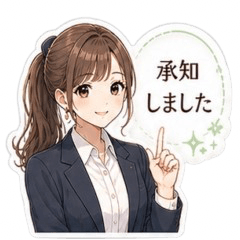 Elegant & Cute Mei Polite Stickers