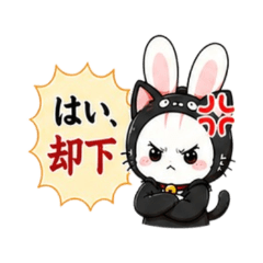 Cute but Bossy Bunny Cat Stickers
