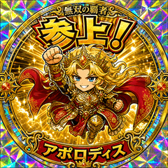 Apollodith: Peerless Conqueror