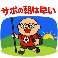 RedFanUncle 1 soccer support