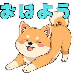 Cute Shiba Inu stickers for daily chats!