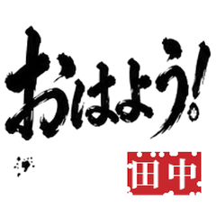 Name Stamp Studio_20260502082950