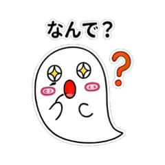 Lovely Ghost LINE Stickers
