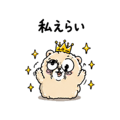 Fluffy Pup Real Feelings Stickers