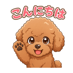 Cute! Lulu chan