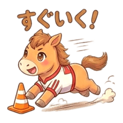 Happy Hoof_20260502082326