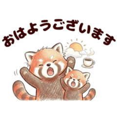 Adorable red panda stamps