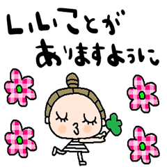 nenerin simple word sticker1998fix