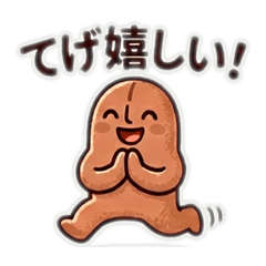 Chill Haniwa: Miyazaki Dialect Stickers