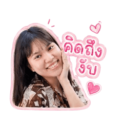thanida pro_20260430120129