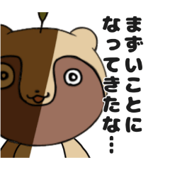 taaaaanukii