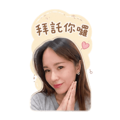 阿秋語錄