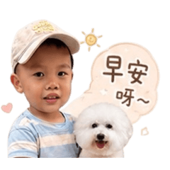 辰辰&饅頭