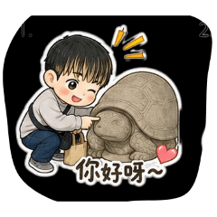 泰QQ