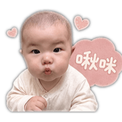 妍～日常用語篇