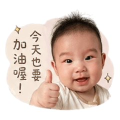 翊恩「上班語錄」
