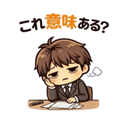 nakata kenta office life stickers