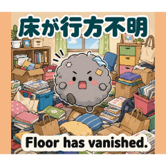 Hoarder House 01_Relatable