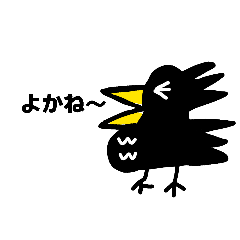 Crows of Nagasaki