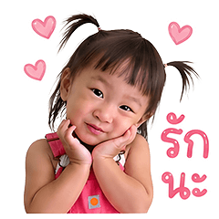 little miss khongbeng